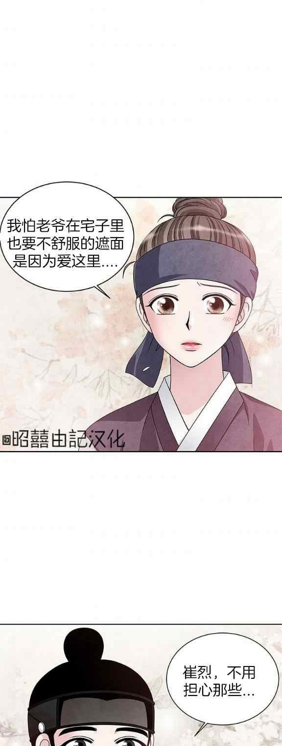 第33话23