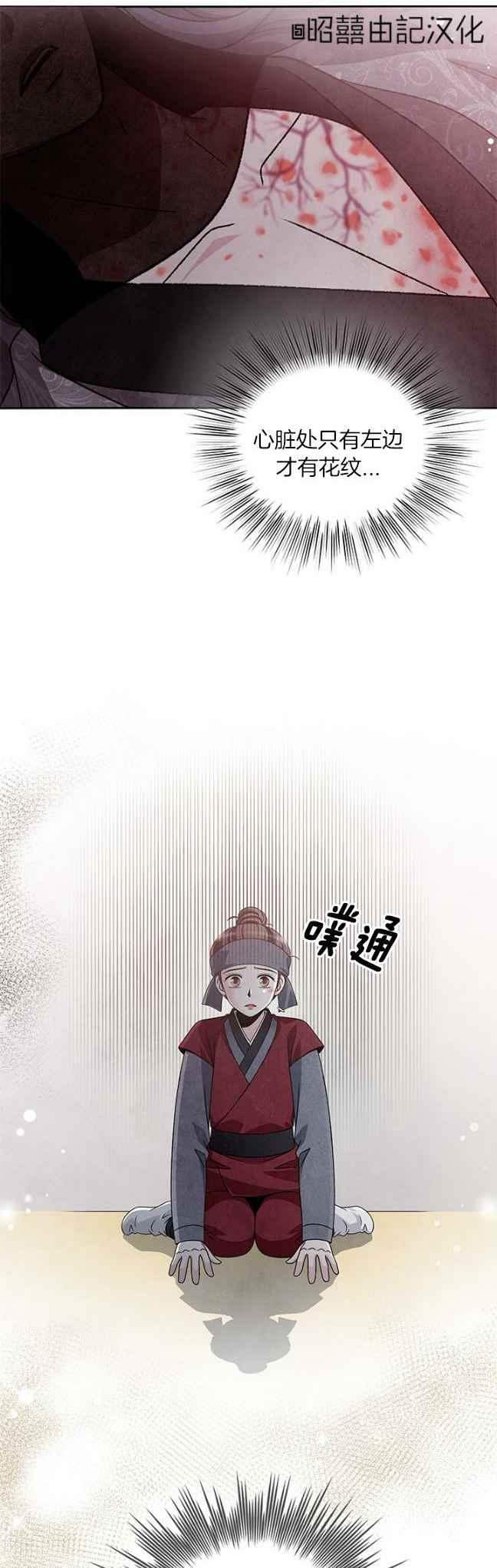 第40话7