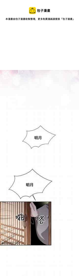 第49话16