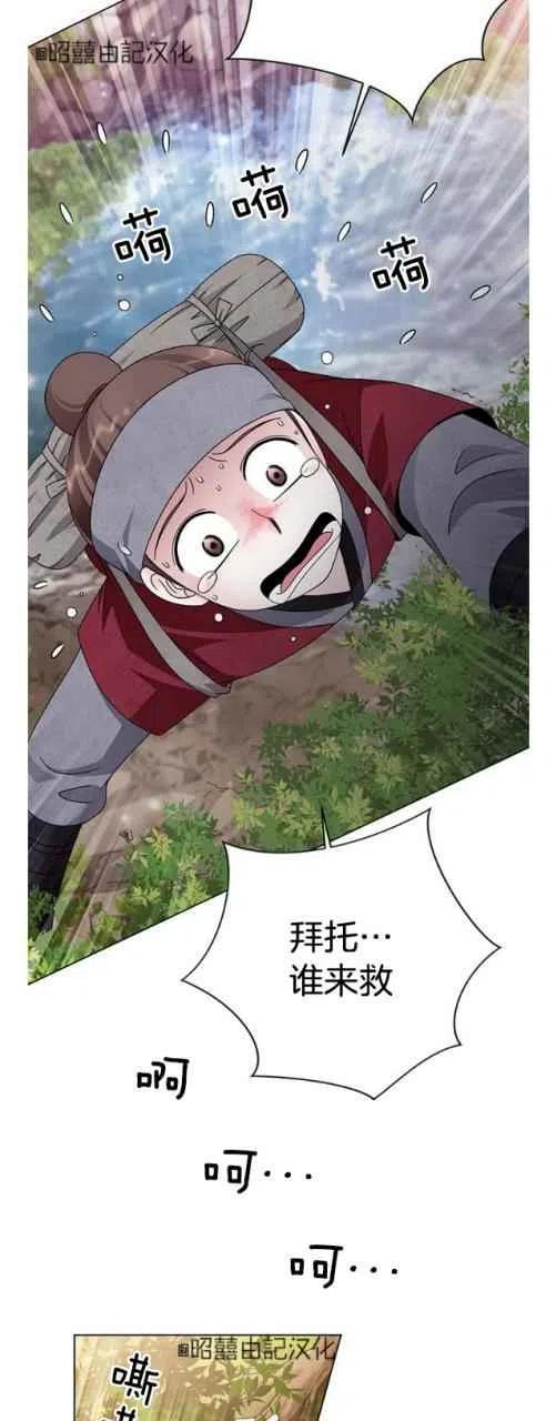 第14话8