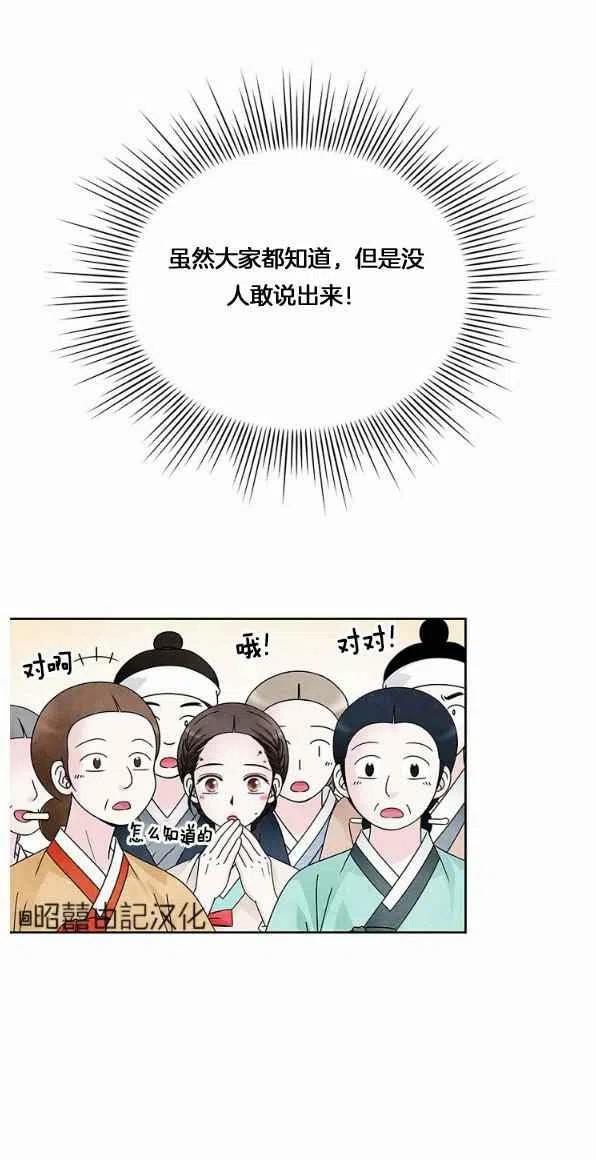 第26话46