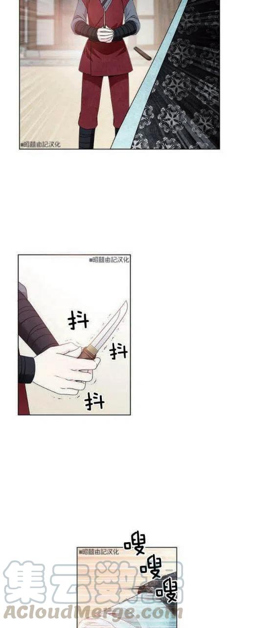 第6话21