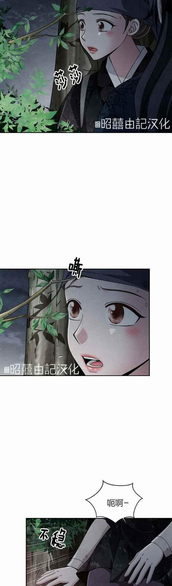 第38话25