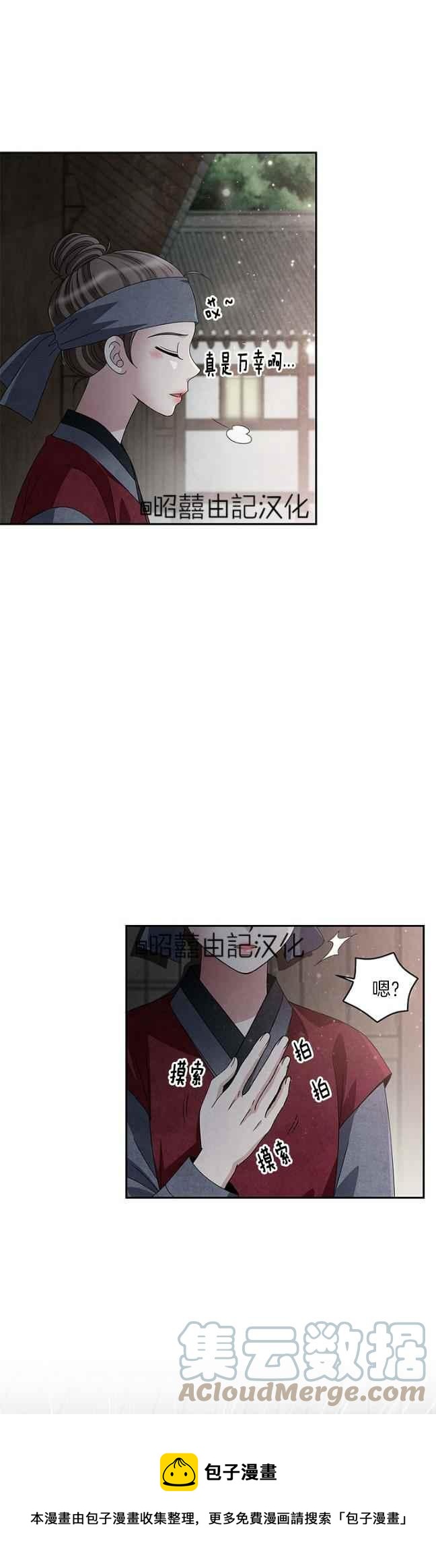 第42话12