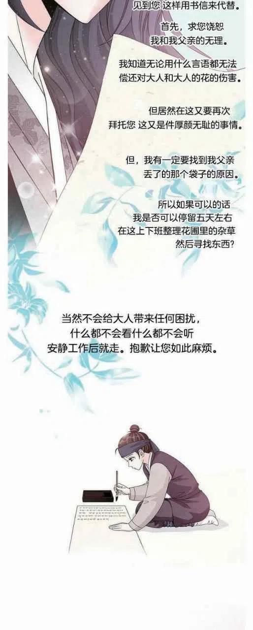 第4话43