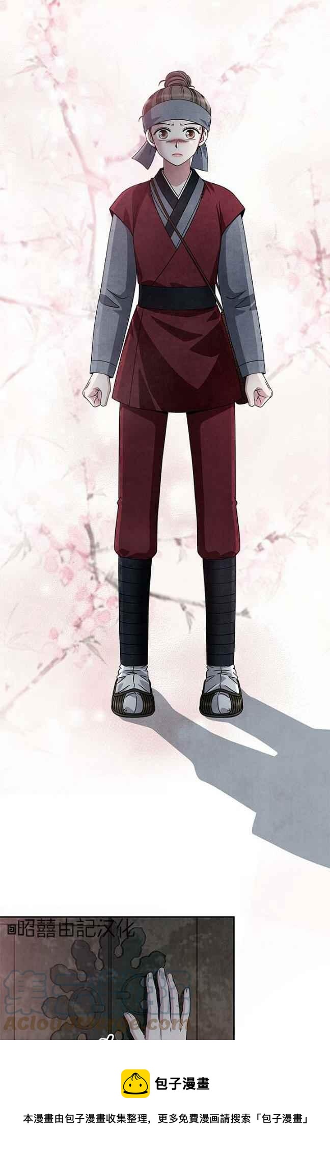 第40话12