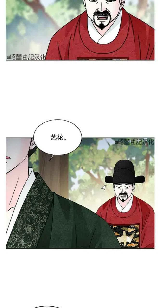 第24话10