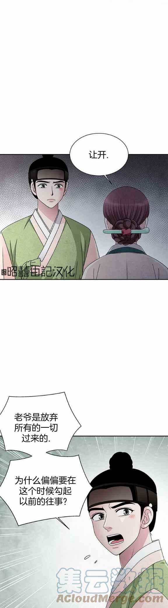 第35话22