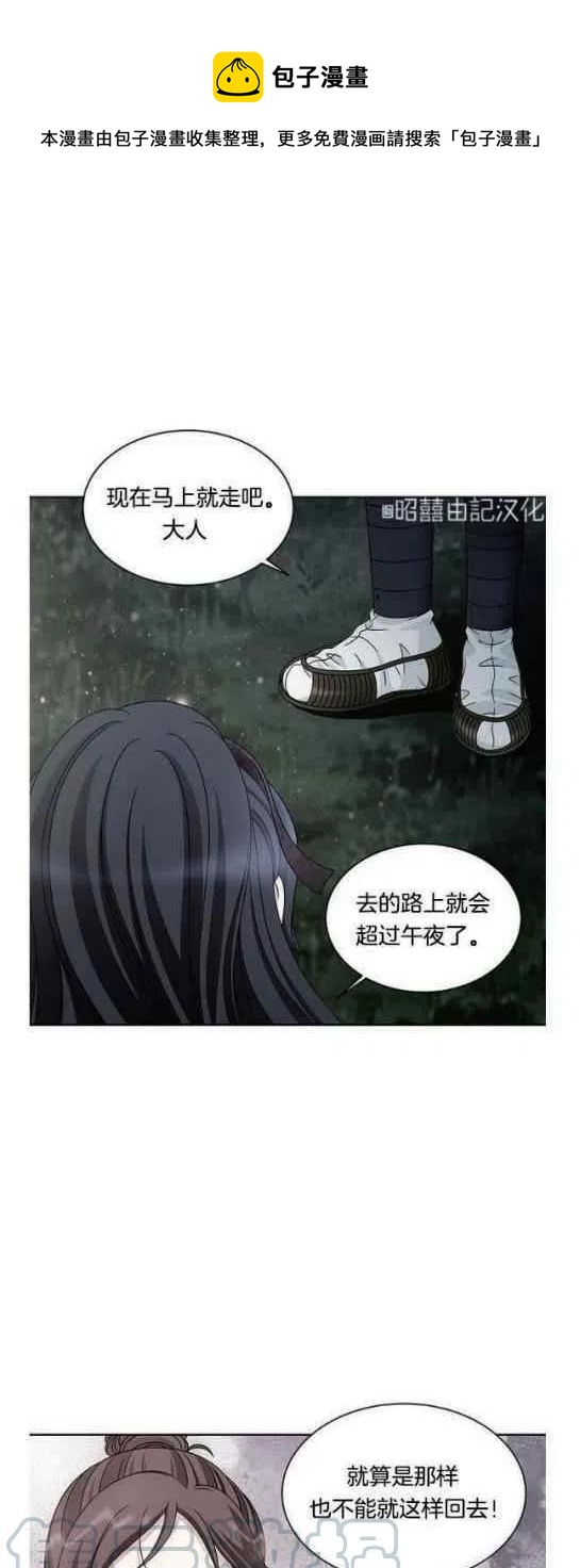第23话0