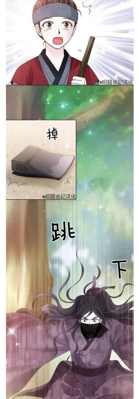 第12话19