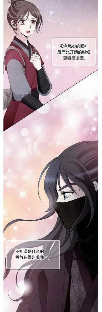 第17话16