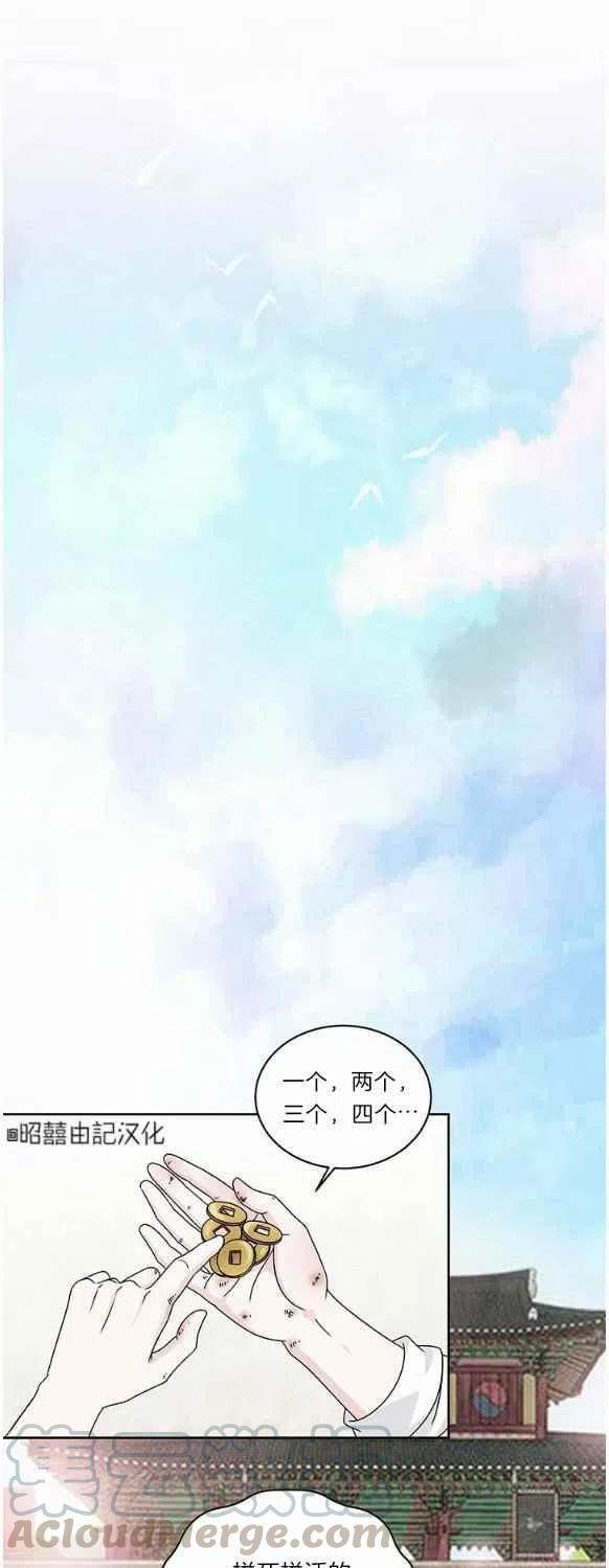 第25话30