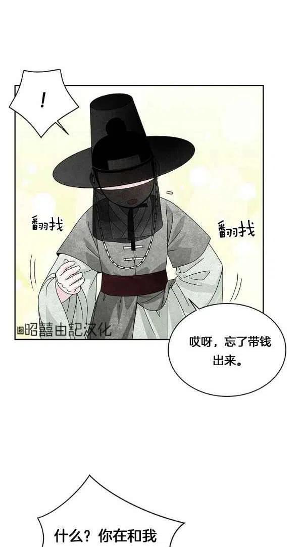 第26话35