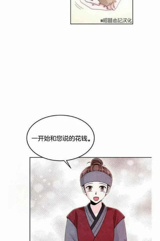 第9话47