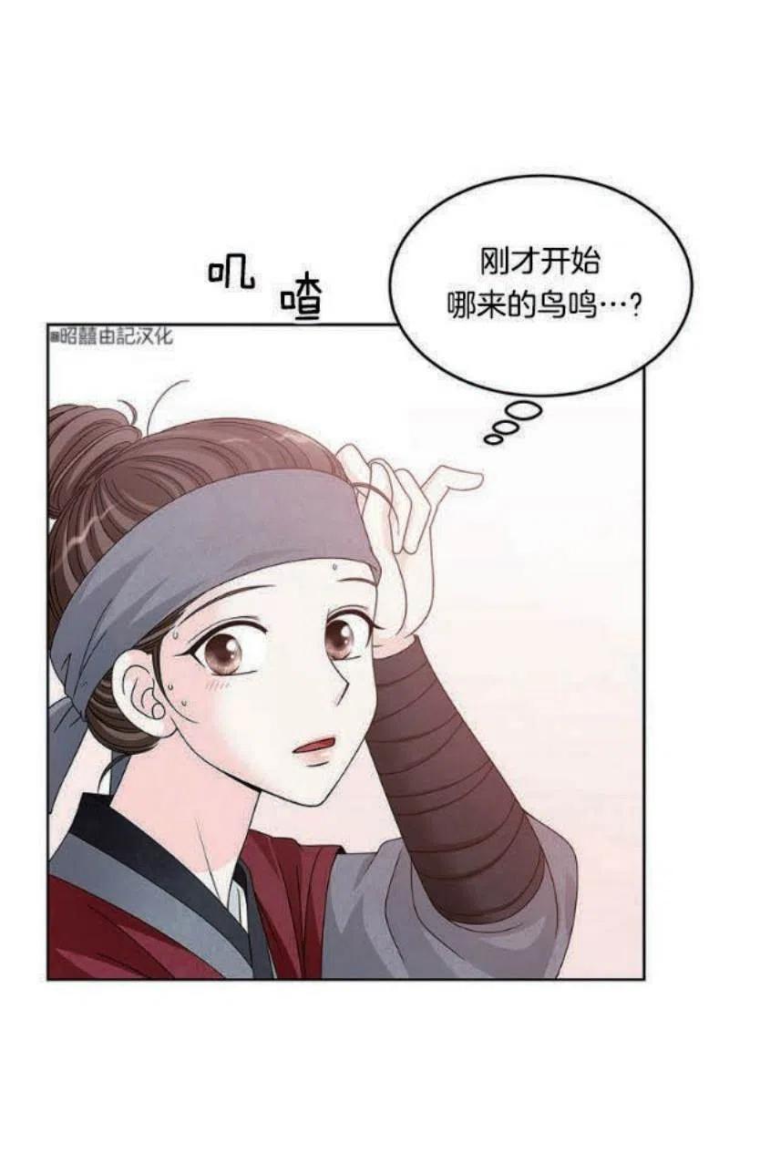 第5话11