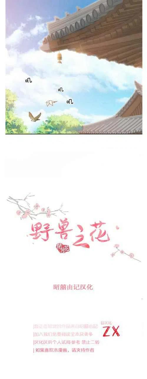 第24话20