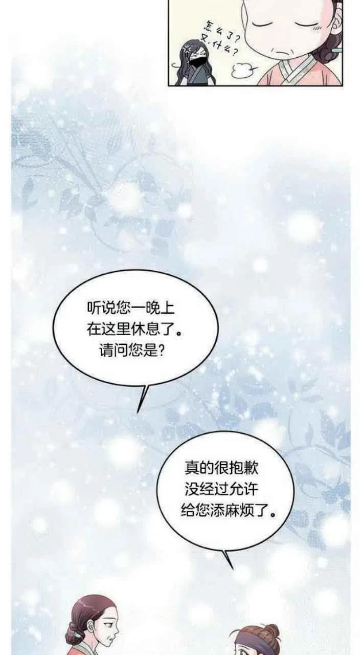 第4话16