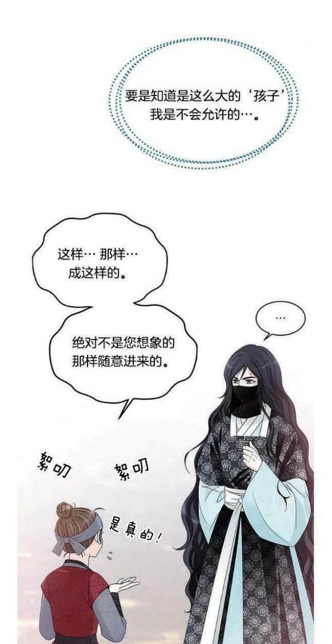 第6话7