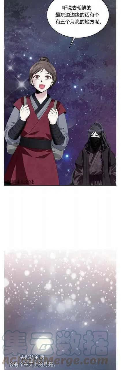 第17话27