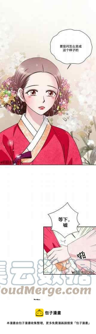 第49话8