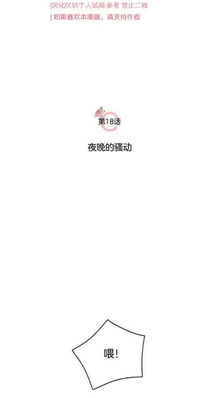 第18话7