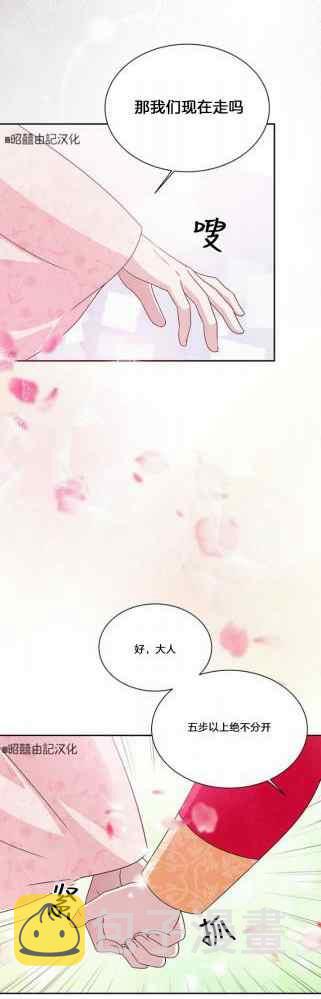 第49话27
