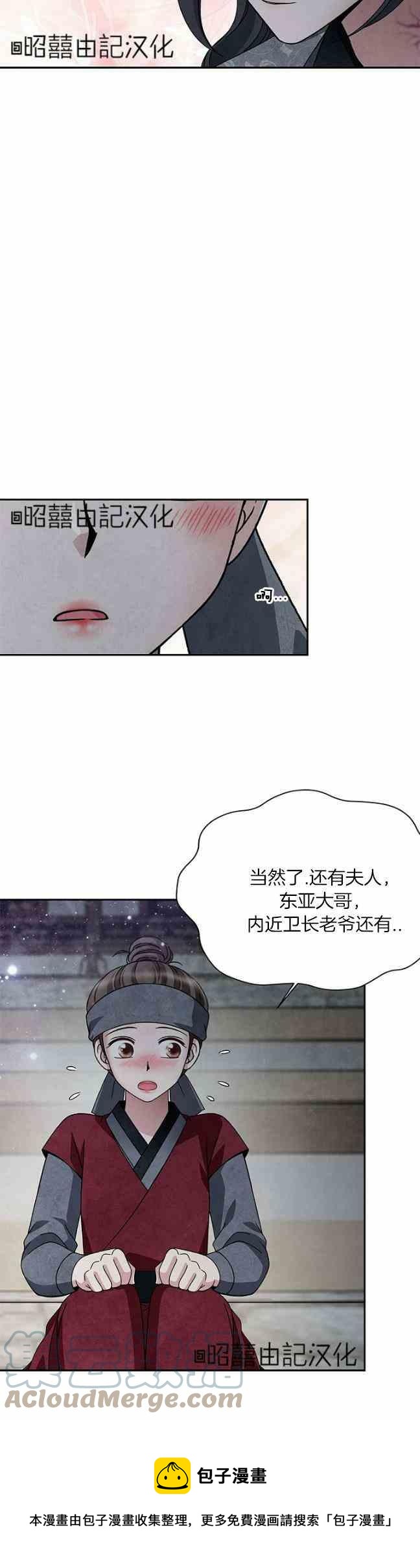 第45话16