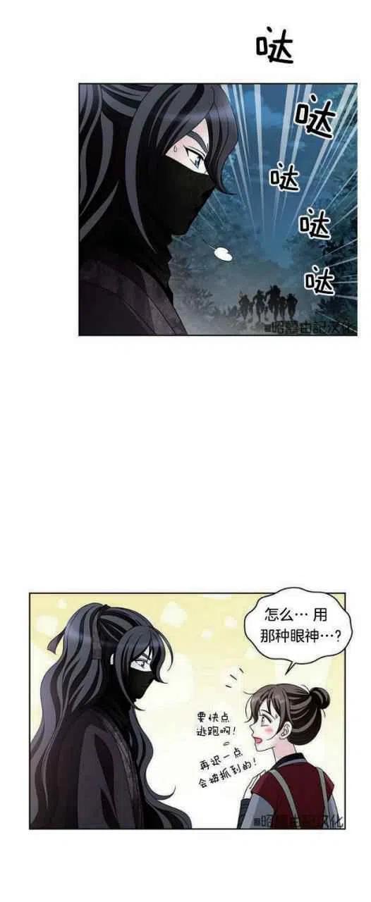 第20话14