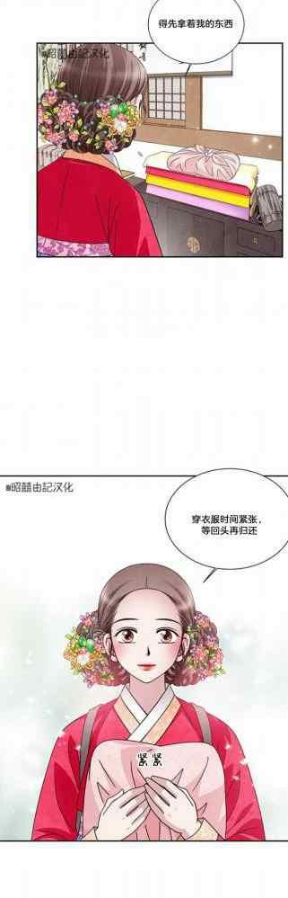 第49话25