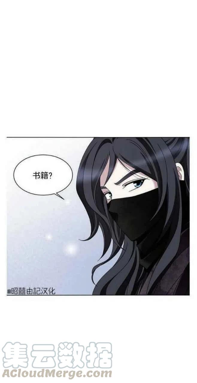 第17话9
