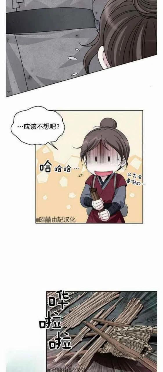 第18话31