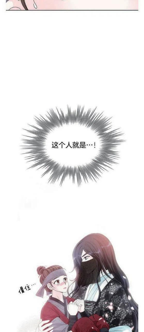 第5话51