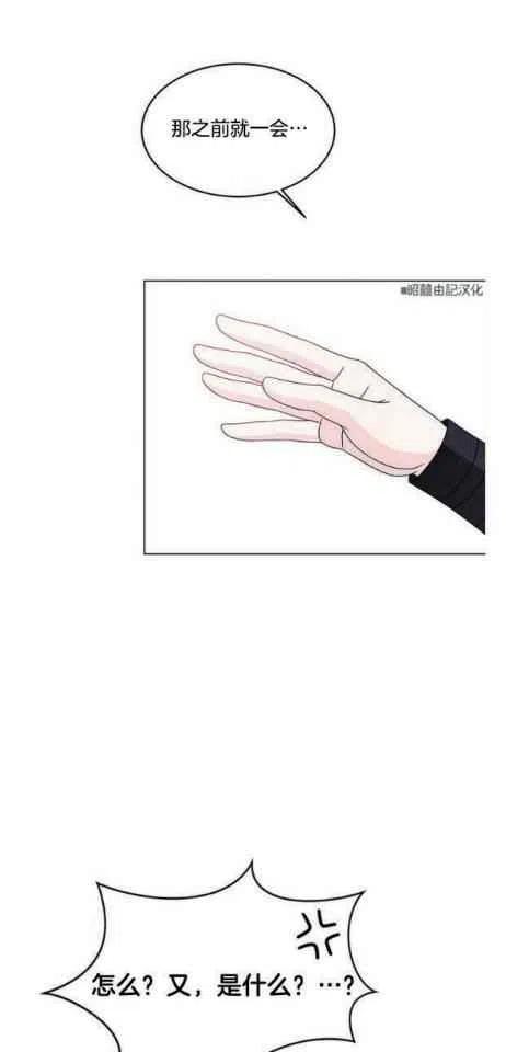 第8话31
