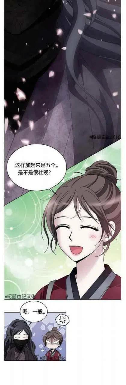 第17话29