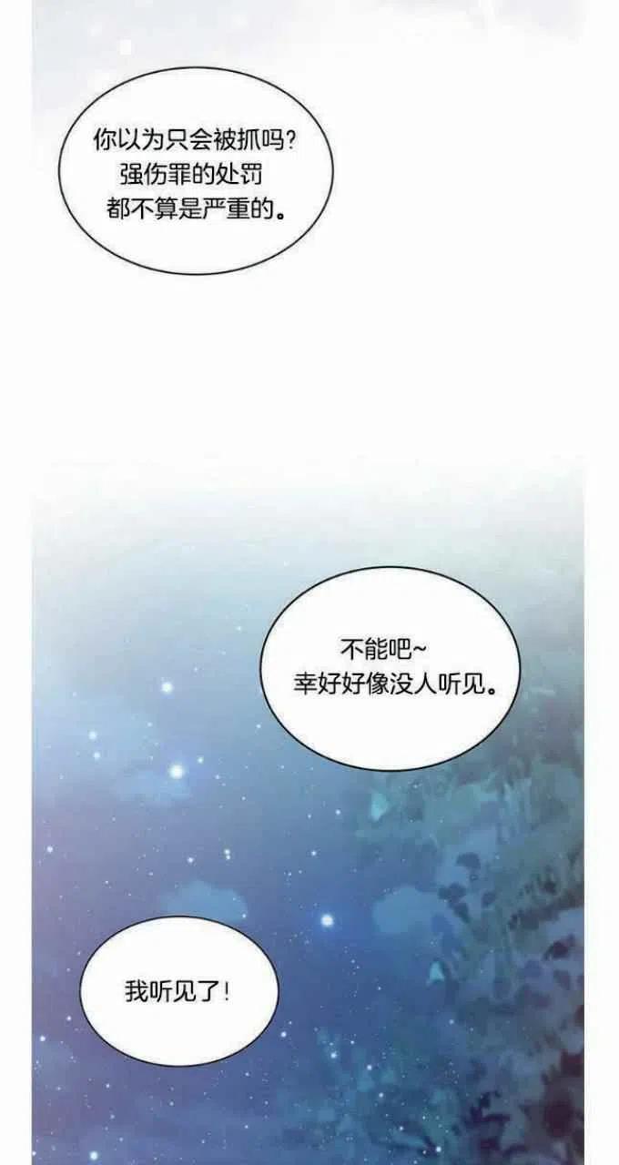第23话35
