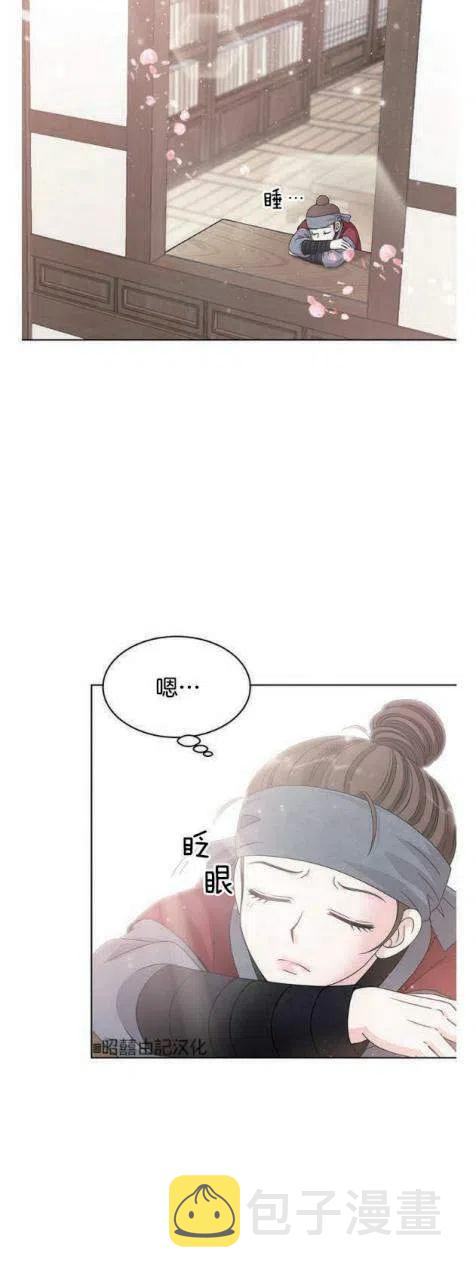 第13话8