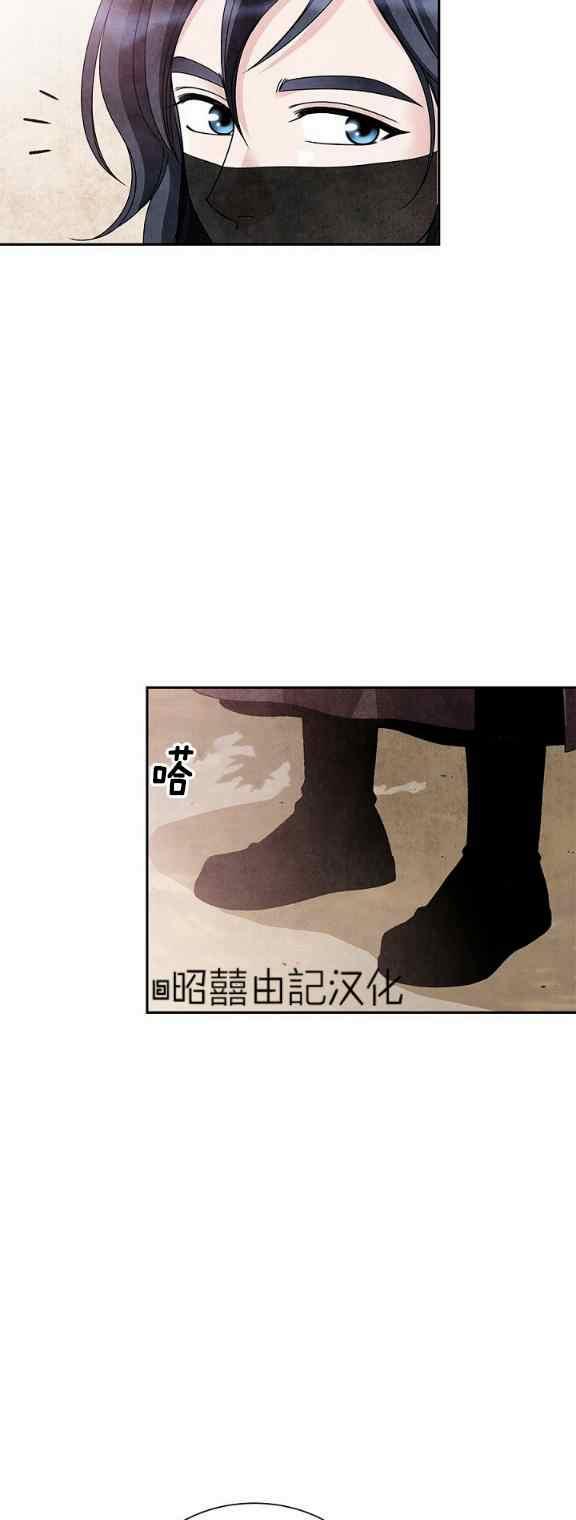 第33话31