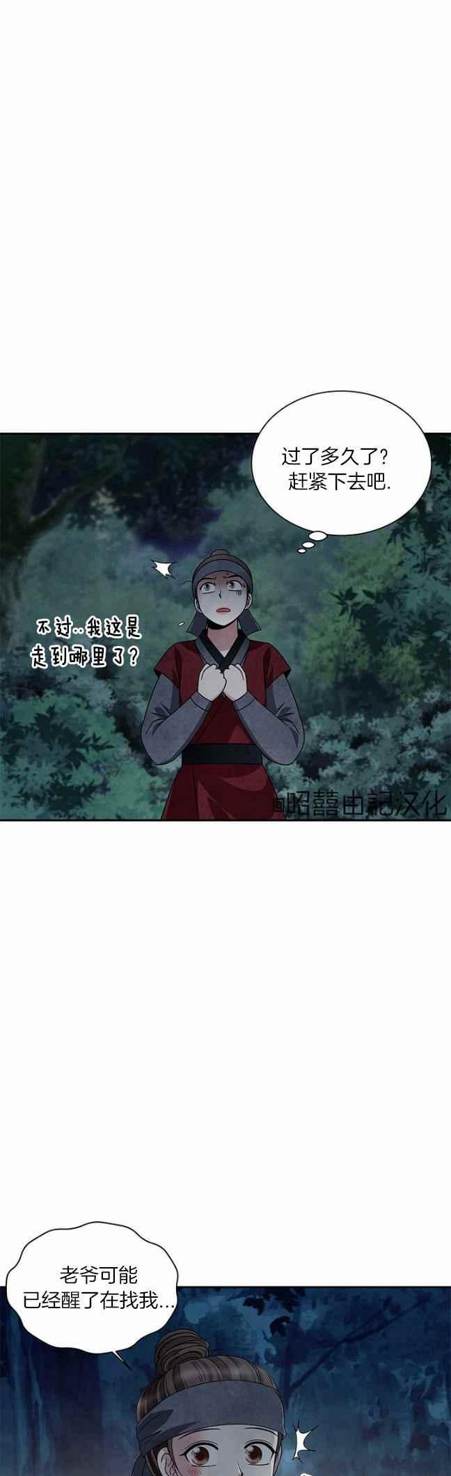 第42话27