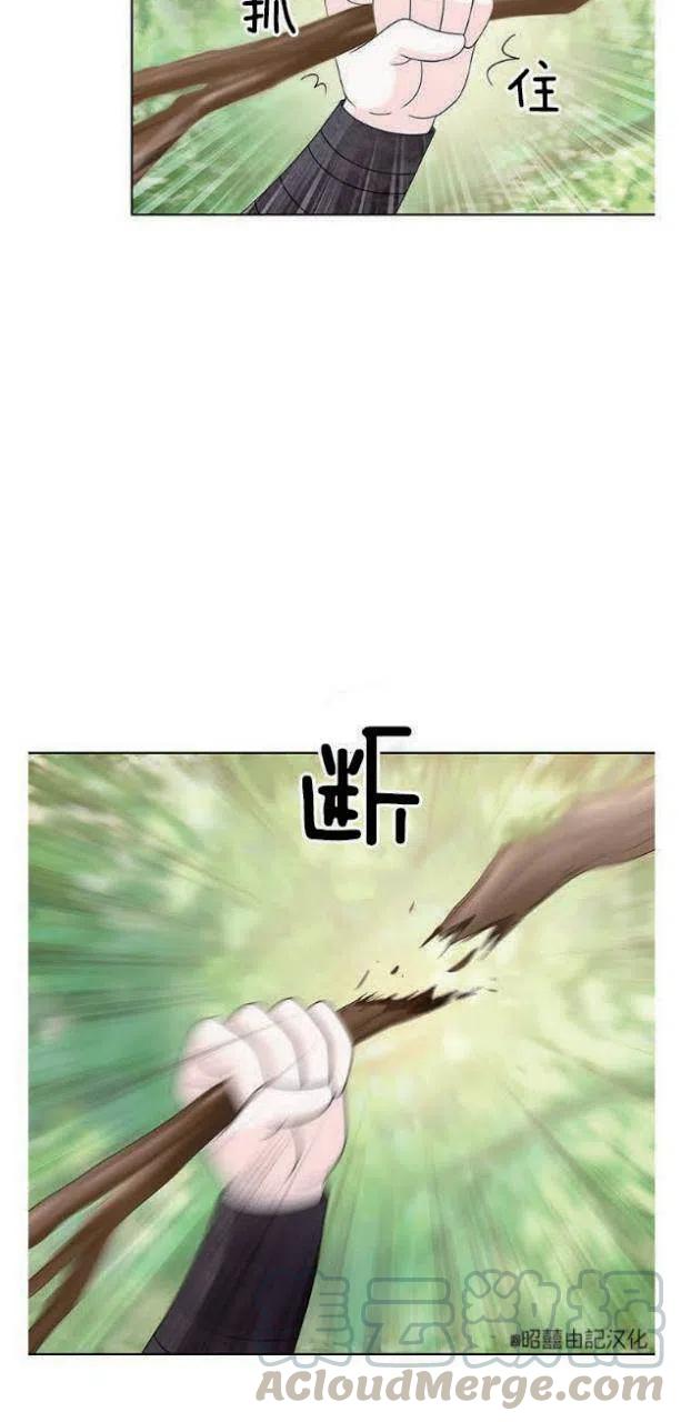 第5话33