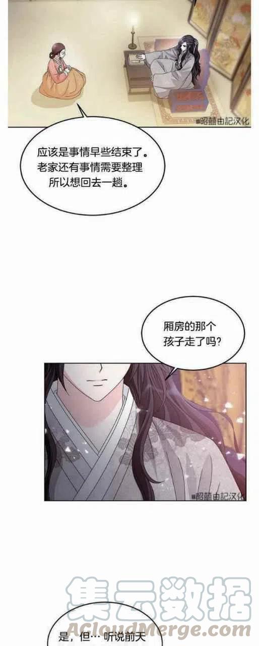 第4话36