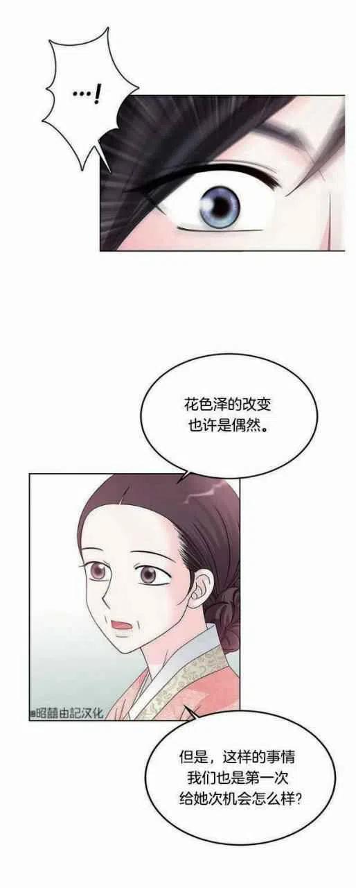 第4话40