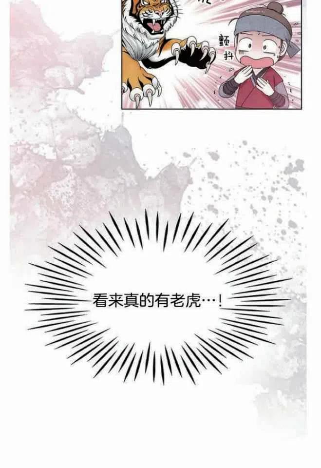 第8话62