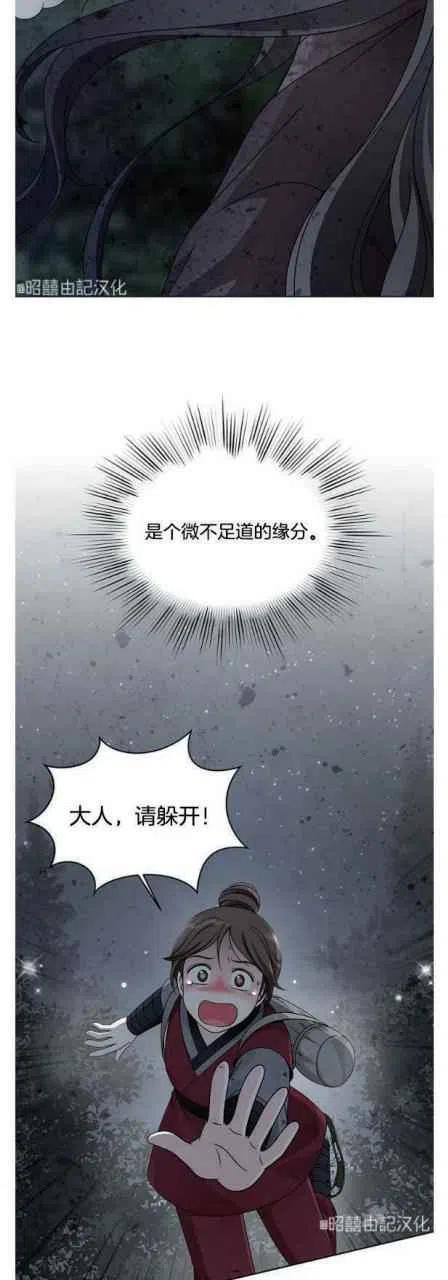 第22话10