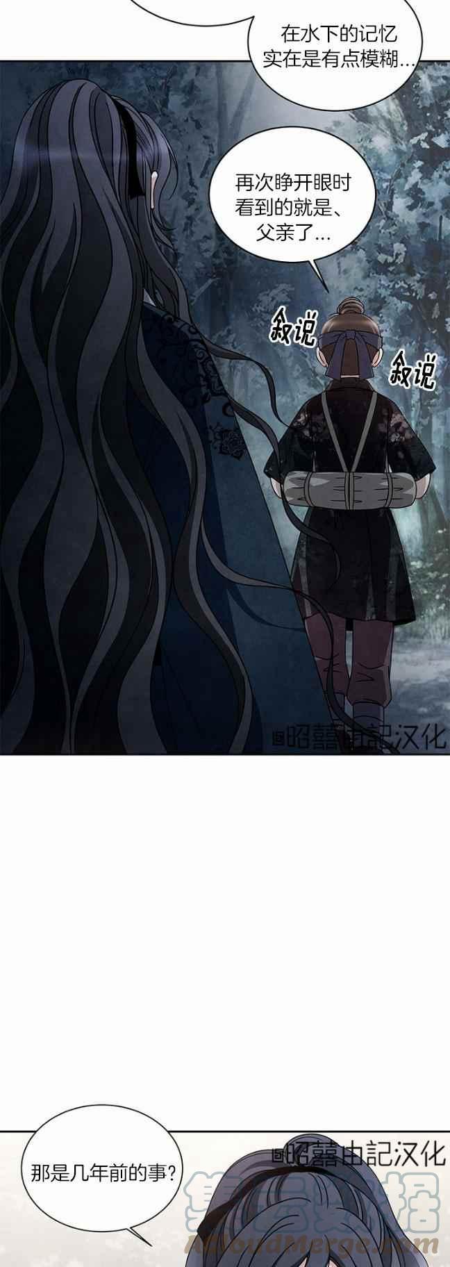 第39话26