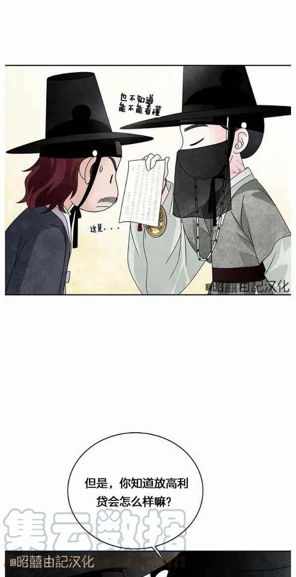 第26话55