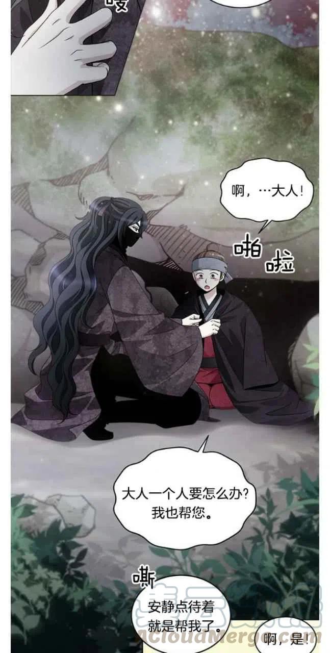第15话12