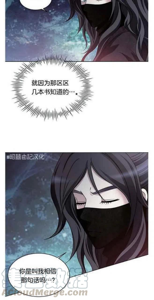 第17话12
