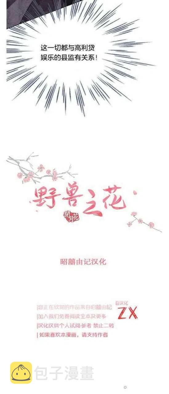 第19话16