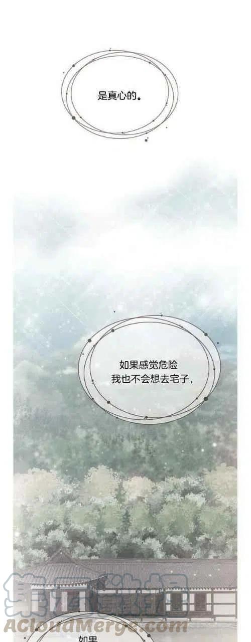 第16话15