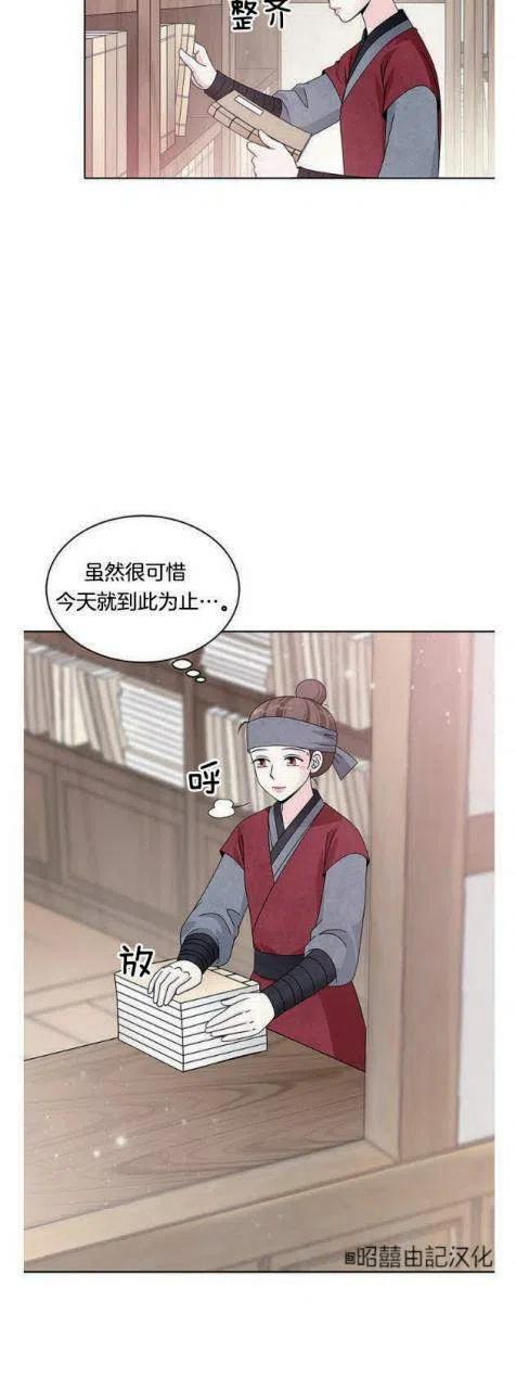 第13话2